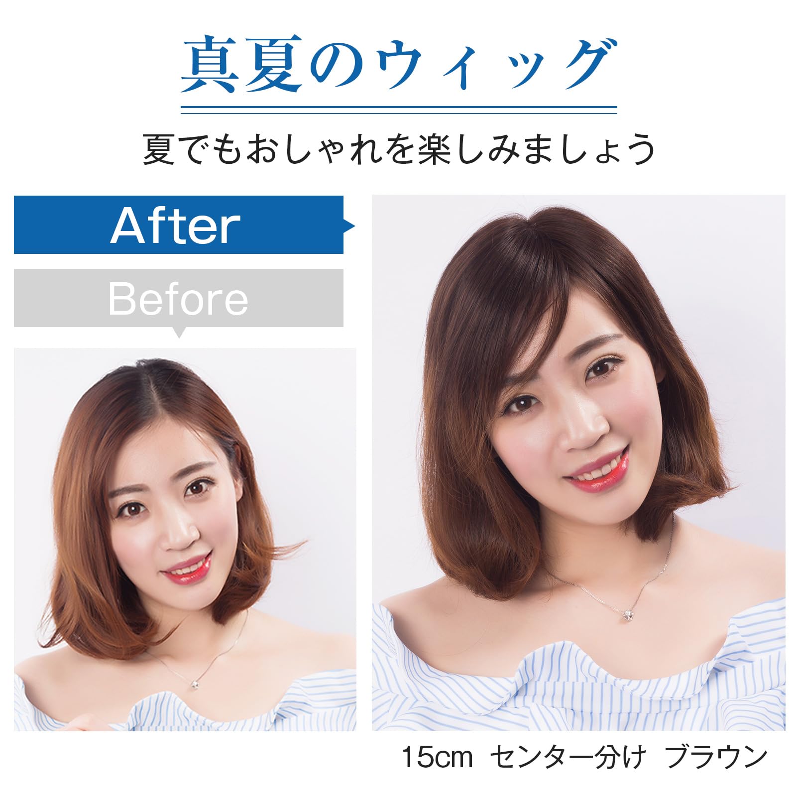 Amazon.co.jp: HIYE 部分ウィッグ 分け目専用 人毛100% 縦長型 ミニ